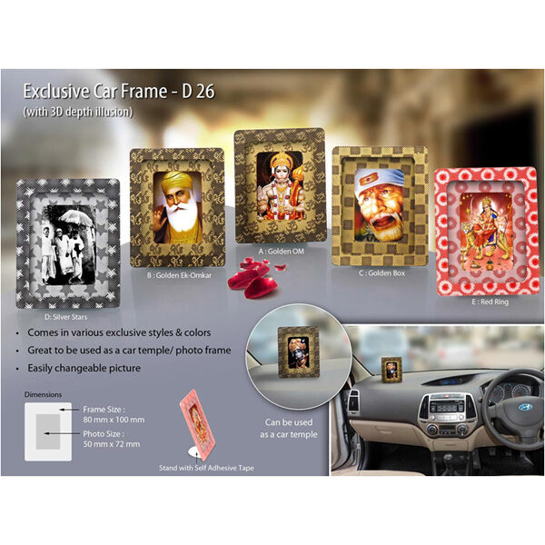 Photo Frames in Ahmedabad